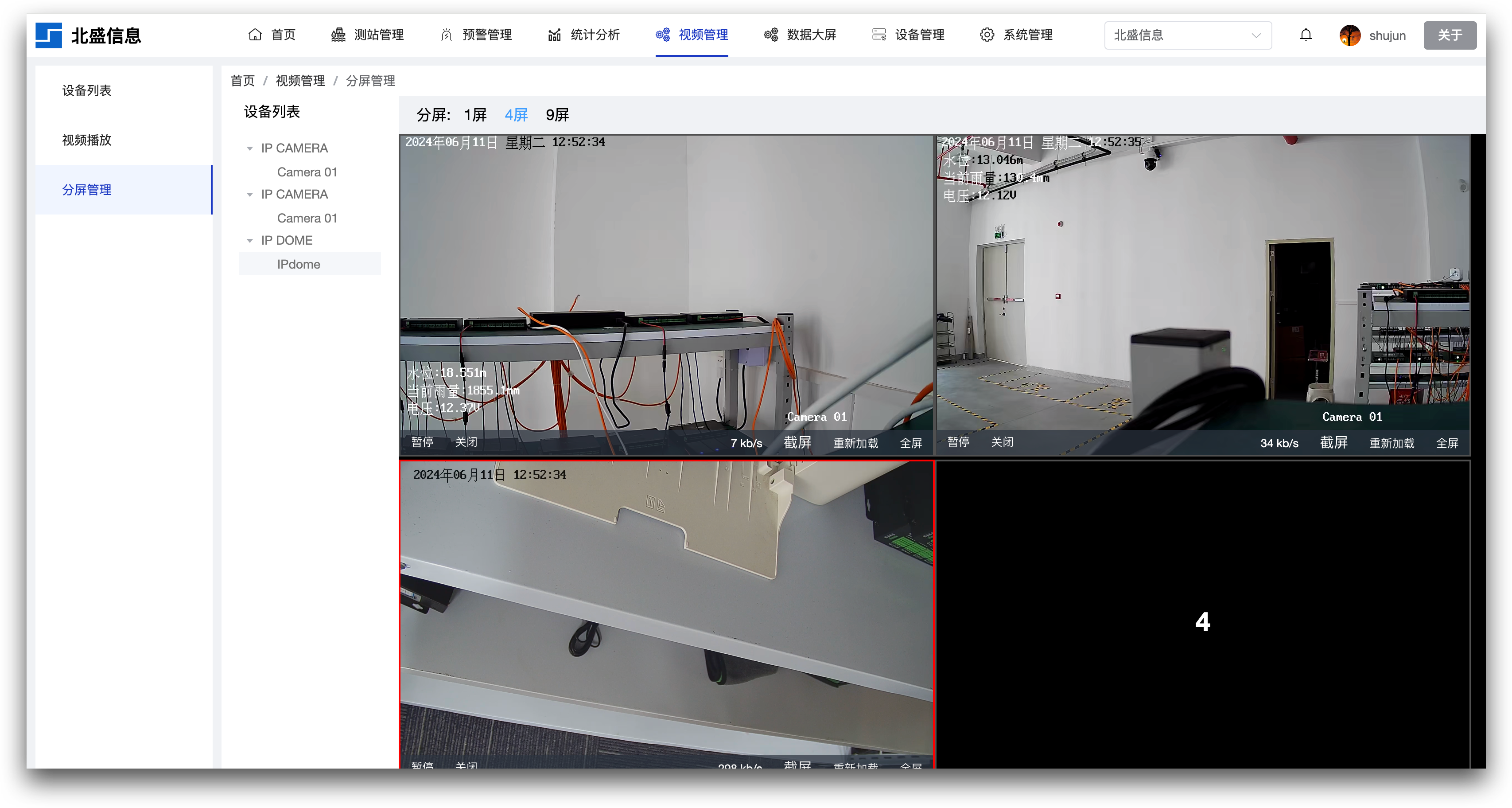 左侧示意